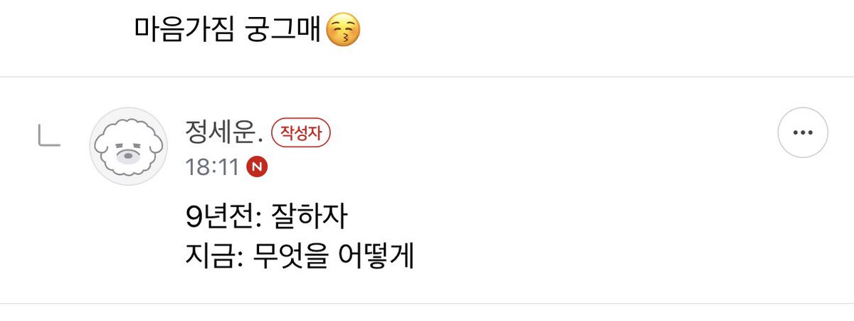 myfaveones's tweet photo. 9년진짜빠르네 https://t.co/O5tA6DU2rI