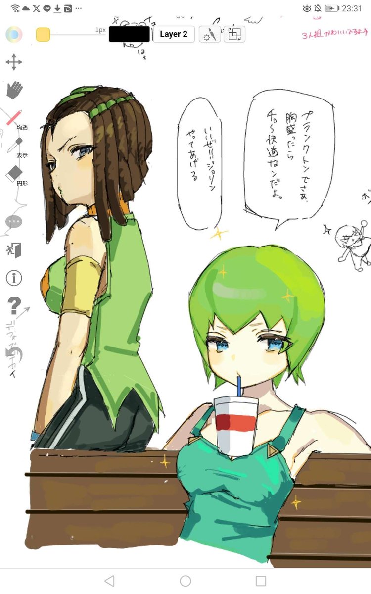 vrlaqr10's tweet photo. 8月さんありがとう
またね https://t.co/j4mt4XqXv0
