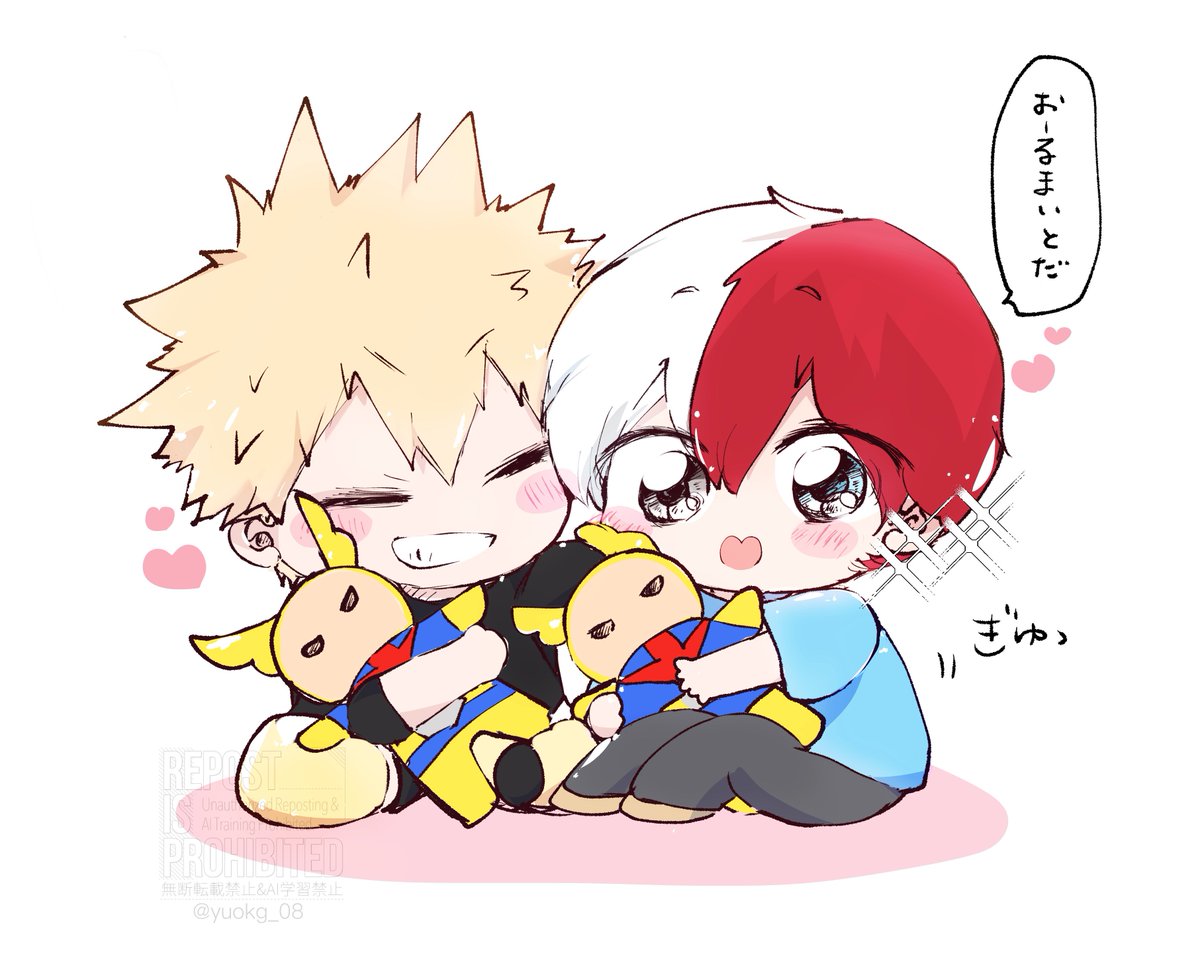 yuokg_08's tweet photo. 【爆轟】うれしいね🧡🩵 https://t.co/xQcQ3t4JSp