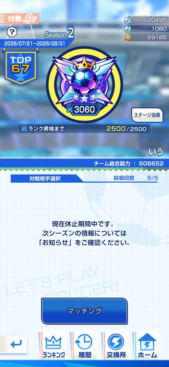 1590iuiu's tweet photo. 引き分け多すぎ。
夏未試したとき負けすぎたけどトップ100以下いけたからいいか https://t.co/JKM14C15rL
