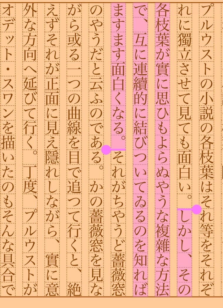 asakatsu_shosha's tweet photo. 『文學的散歩　プルウストの小説構���』堀辰雄
#朝活書写 No.2517
#朝活書写_2517
2026.09.01
https://t.co/dGL4aBVgSA https://t.co/VF4OK72DZZ
