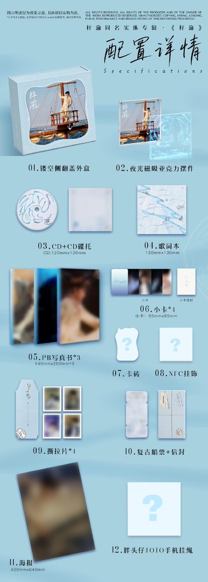 MenoiStore's tweet photo. — CEG ABERTA: Álbum #ZIYU

💳 Valor: 295,00 + fretes a serem cobrados futuramente.

🗓️ Prazo de pagamento: até 18/09.

💖Pedidos no pv https://t.co/9Wvfl8YrFb