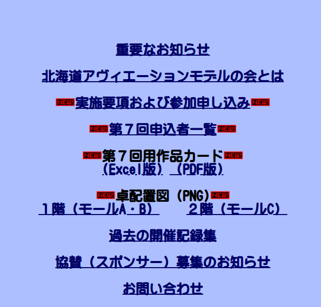 hamodelers's tweet photo. #HAM7th
作品カードと卓配置図をアップしました。https://t.co/cOVvSsDFkE
今回作品展示卓を１階にすべて集約しました。2階はスポンサーであるピンクタイガー様@PinkTigerModelの販売ブース、新しい試みとしてフリースペースや荷物置き場を新設します。※詳細は4枚目または公式Webをご参照ください。 https://t.co/y3EZj3fFxn