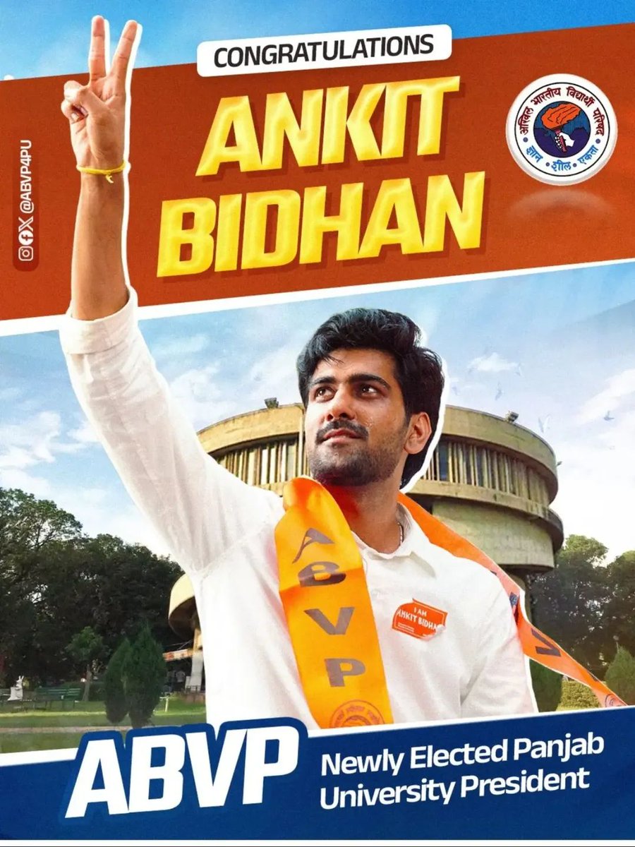 DevangChhabra3's tweet photo. ABVP ALL THE WAY! 🚩
Gen-Z With ABVP! 🔥
पंजाब विश्वविद्यालय छात्र संघ चुनाव में अध्यक्ष पद पर एबीवीपी के अंकित बिढान की शानदार जीत एवं एबीवीपी की दूसरी ऐतिहासिक विजय पर हार्दिक शुभकामनाएं।
#PUCSC #PUSU #PU
#GenZ_WithABVP #ABVP4PU #ABVP #AnkitBidhan https://t.co/XhJlYAxmHD