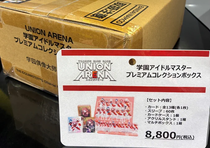 デクスタ -DECKS STADIUM- on X: 