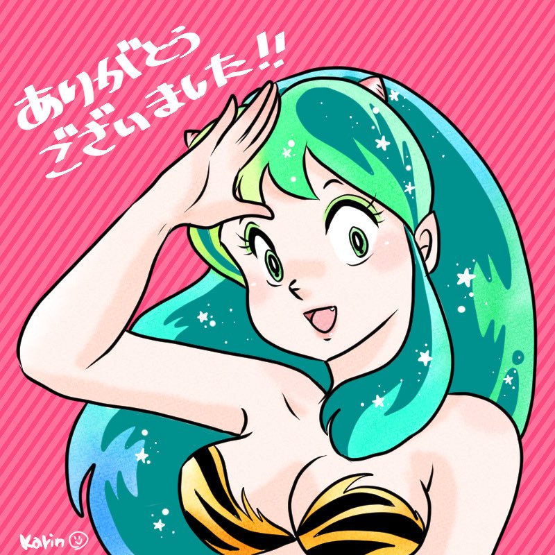 karin_ninja's tweet photo. #今月描いた絵を晒そう
さよなら8月、楽しかった夏✨
#うる星やつら https://t.co/ac0yxjKUmc