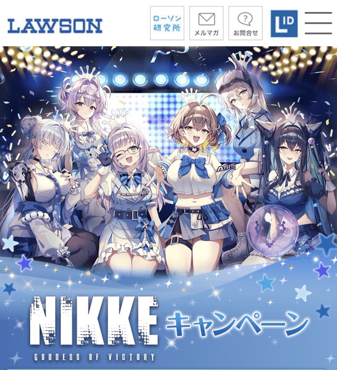 ebitai_kuji's tweet photo. 明日から『ローソン×NIKKE』のコラボキャンペーン🙌
とりあえず、セイレーンとナユタのアクスタはゲットしようかな☺️
残ってるかは分からないけど…🙇
#NIKKE
#LOWSON
#ローソンNIKKE https://t.co/BH82XjvXXW