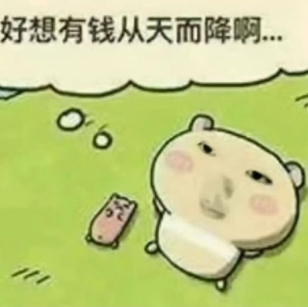 sheepppt's tweet photo. 已经开始期待这周考完试之后的幸福生活了 https://t.co/SM3678wYR1