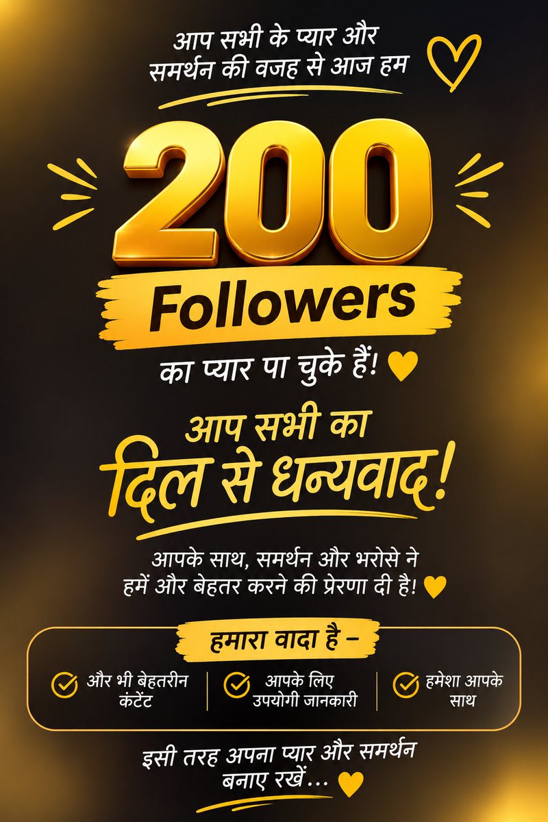 Pushpendraqe tweet picture
