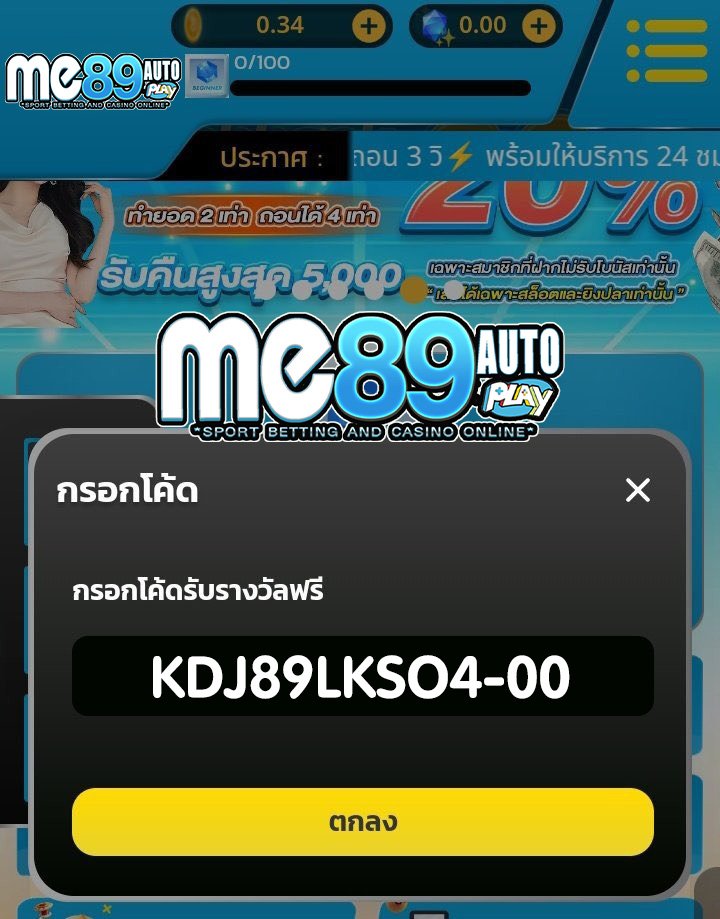 maewOuan45's tweet photo. 💷 แจกเครดิตฟรี 89 เก่า/ใหม่
💰ไม่ต้องฝาก ไม่ต้องแชร์เยอะ 💰

ขอคนละ 1รีทวีต♻️1หัวใจ💟

CODE🎟: 122FC456

: สมัคร กดรับหน้าเว็บ📌🪙
🎰: https://t.co/wKqJcarfgI

#เครดิตฟรี #เครดิตฟรี2026 #เครดิตฟรีล่าสุด #เครดิตฟรี50
#เครดิตฟรีล่าสุดวันนี้ #เครดิตฟรีล่าสุดกดรับเอง https://t.co/TBl4eXLonX