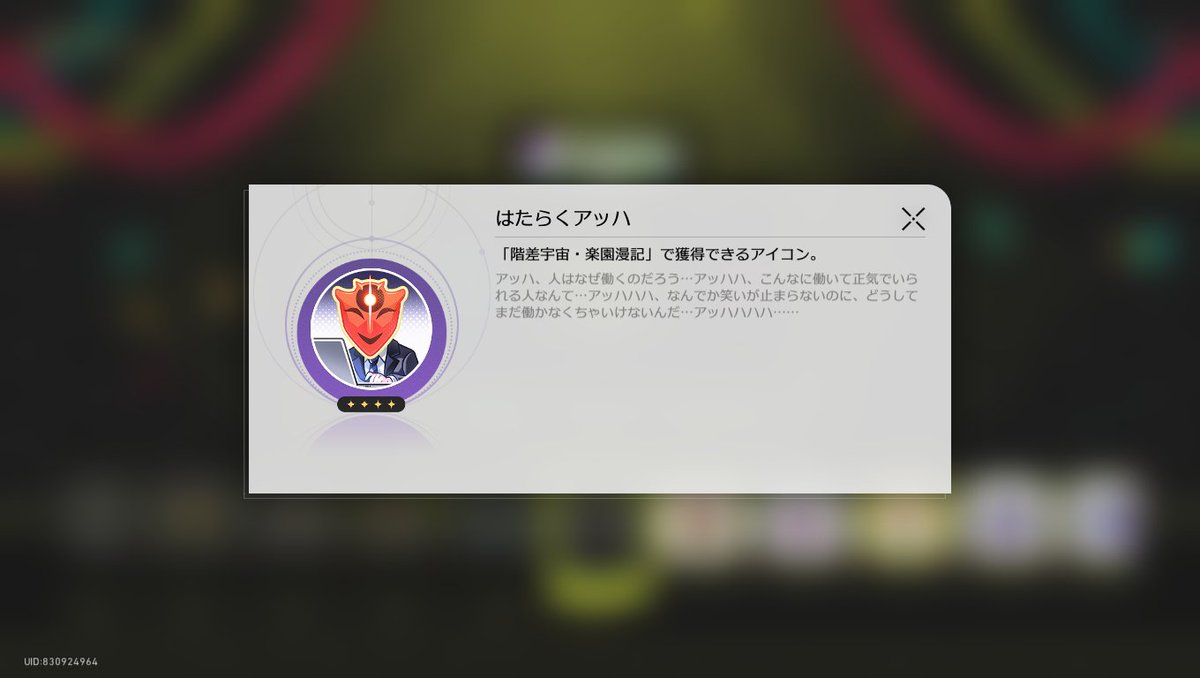 Rowel_x10a's tweet photo. （悲（同調（装着 https://t.co/0VEtoGxdHg