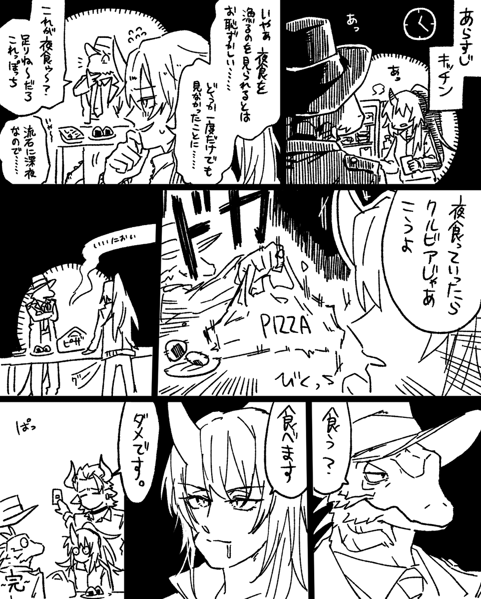 Madoguti5963's tweet photo. 遠い陣営同士で仲良くしててほしい https://t.co/lt1M1Y4j5H