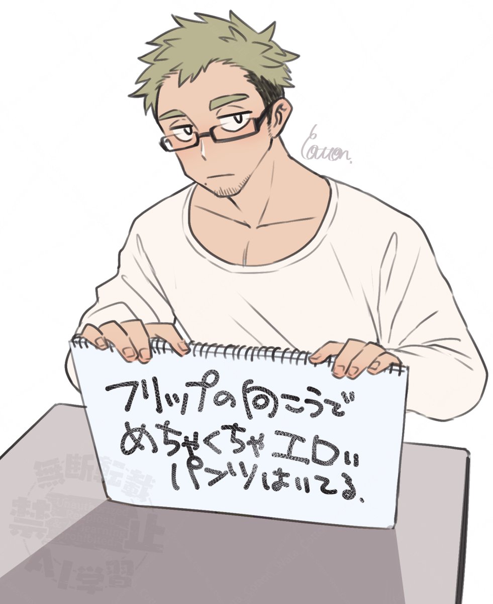 Cotton_nottoC's tweet photo. ツーブロアゴヒゲメガネが大変好きだなぁというらくがき https://t.co/7GJrbIWmdw