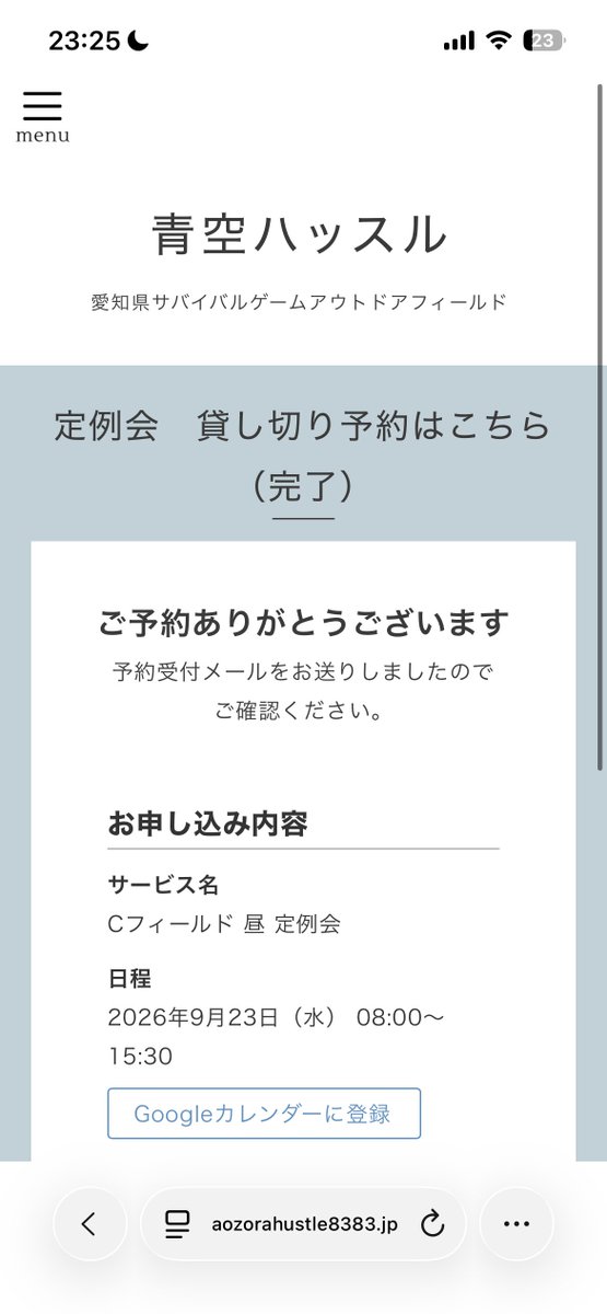 Blue_Sky_406's tweet photo. よしゃー🫡 https://t.co/Yd90AXLQ0p