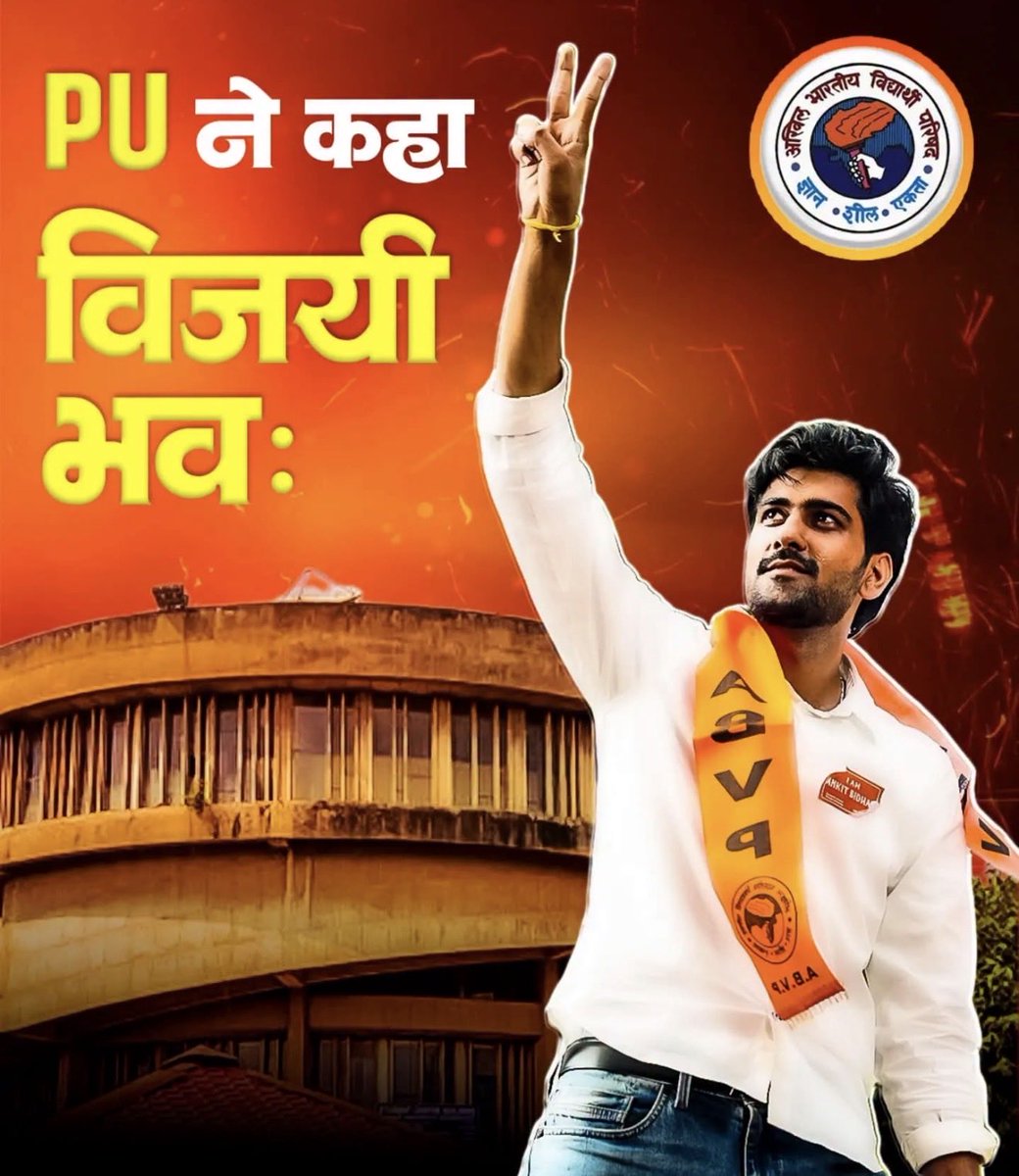 iGhanshyamShahi's tweet photo. https://t.co/pEEqW9WmeT