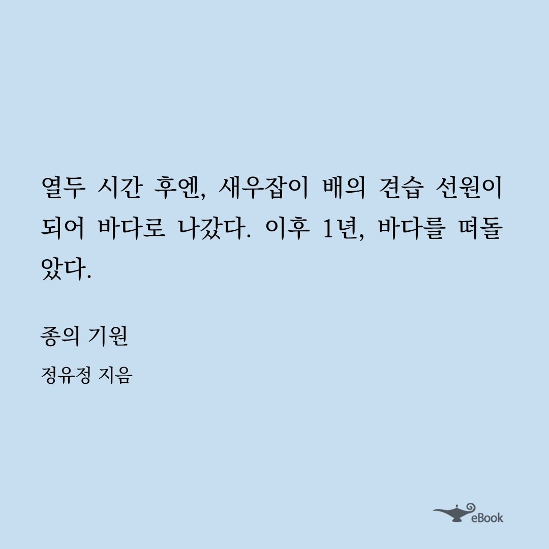 beyondtheethics's tweet photo. 쫑윶진은 ㄹㅇ 본성만 안드러내면
어디서든 사랑받을거같아서 짜증난다고.......💦💦

새우잡이배 타도 베테랑 아저씨들이랑 잘 지낼거같아서 https://t.co/rAxUh0PEPA