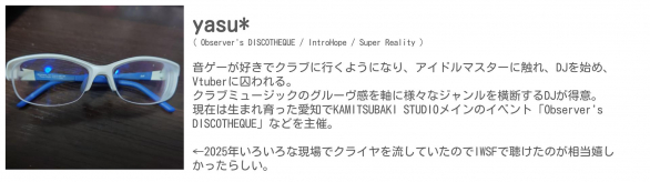 va_l_dj's tweet photo. ◤◢◤ #va_l_dj 上水流宇宙誕生祭打ち上げDJ開催まであと1日！！◢◤◢ 
出演DJ紹介！ 本日はyasu*さん（ @yasu_unit ）です！ 参加登録はこちら！

 https://t.co/iZYog7ek0t https://t.co/h0PHqyOnaw