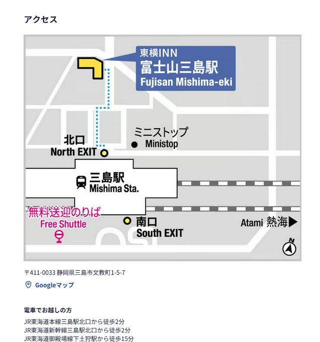 tsuruga_mega's tweet photo. 三島駅北口から徒歩2分にあるホテルなのに、三島駅までの無料送迎バスを運行させている･･･
って三島駅の事情を全然知らない人が聞いたら意味がわからんよね。 https://t.co/qRPWiJehbl