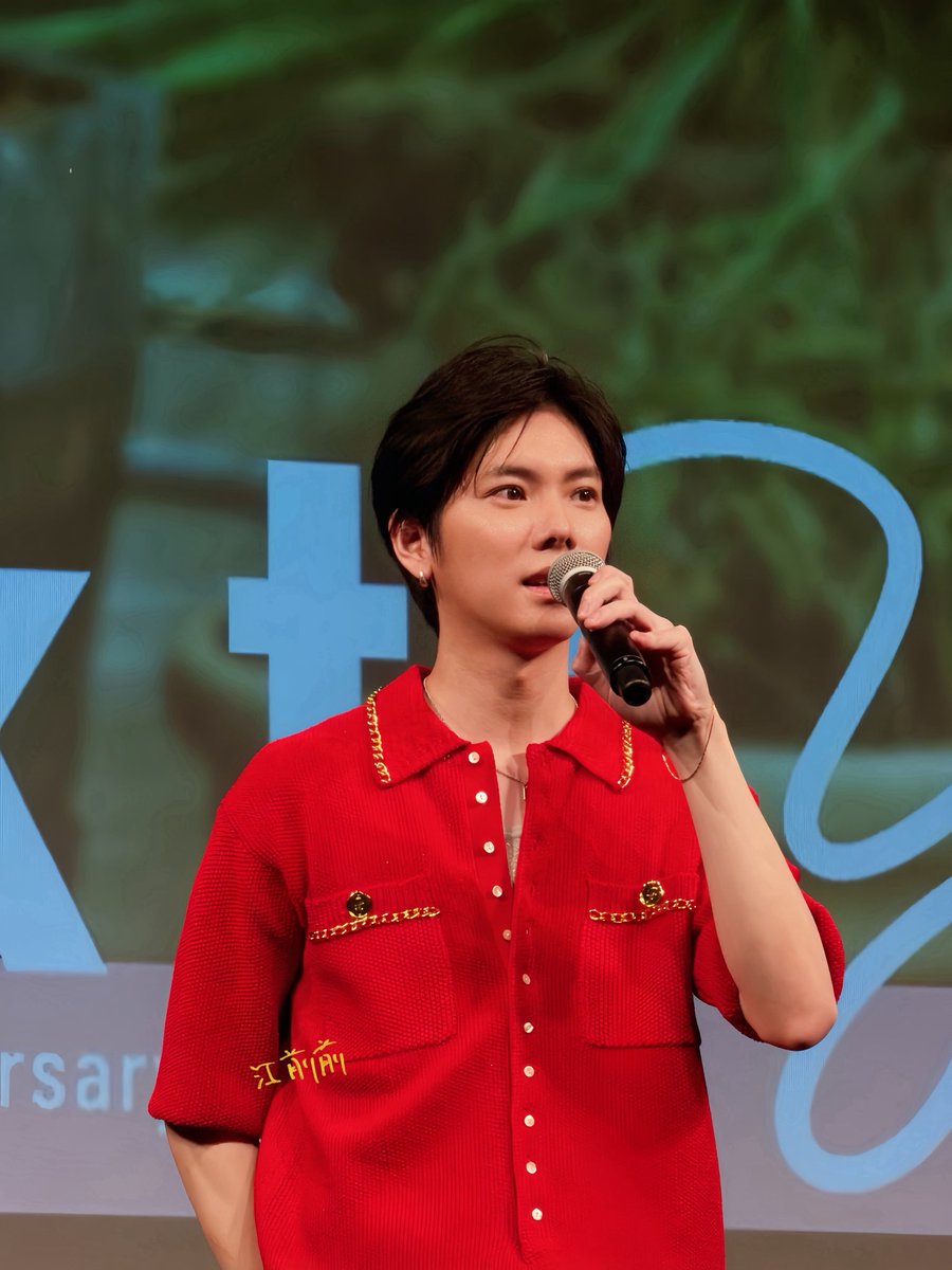 eronowj's tweet photo. 横浜1部
Red really suits you. ❤️
#YU 
#楊宇騰YU 
#YUDebut6thAnniversaryFanMeeting 
#TALKtoYU https://t.co/ANHywZKDHx
