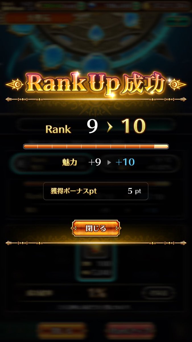 Azrael_63's tweet photo. ようやくここまで来ました
昇能石は腕力と体力以外が全く回収できていません
#ロマサガRS https://t.co/t6oHUsuinT