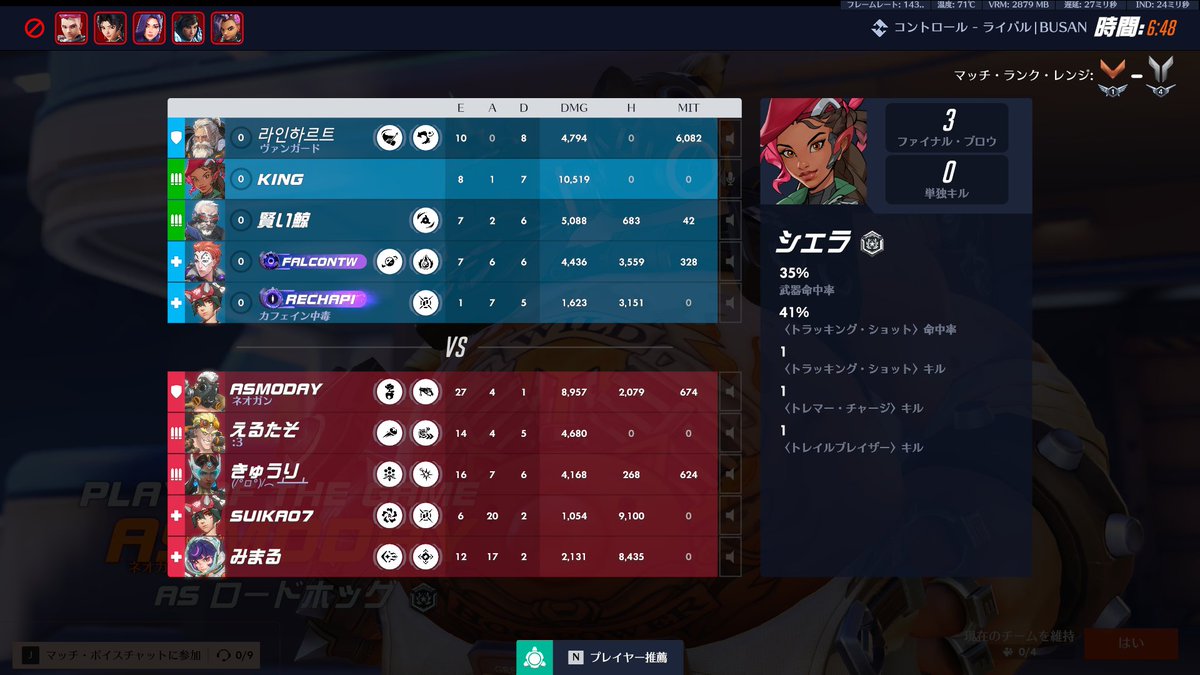 l5zdc's tweet photo. OWどうやったら勝てますか https://t.co/I2cgRw89iX
