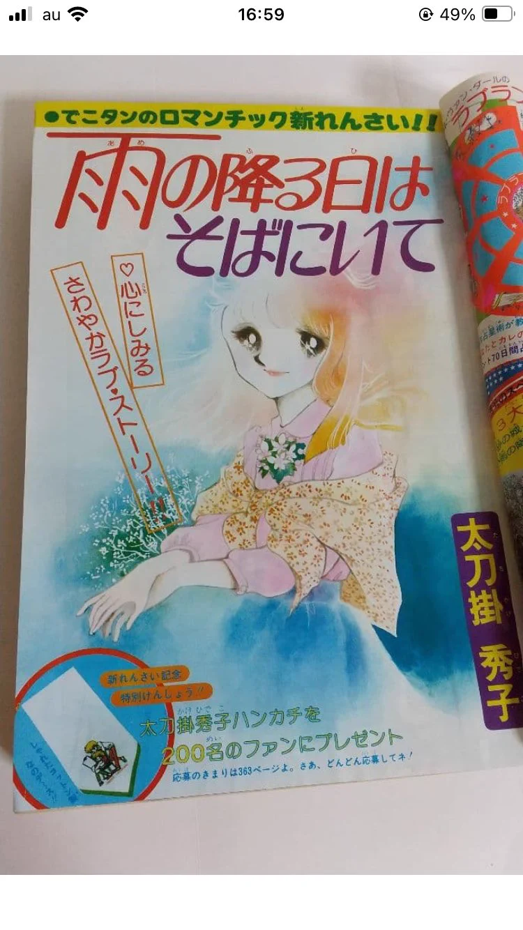 つっちゃん on X: 