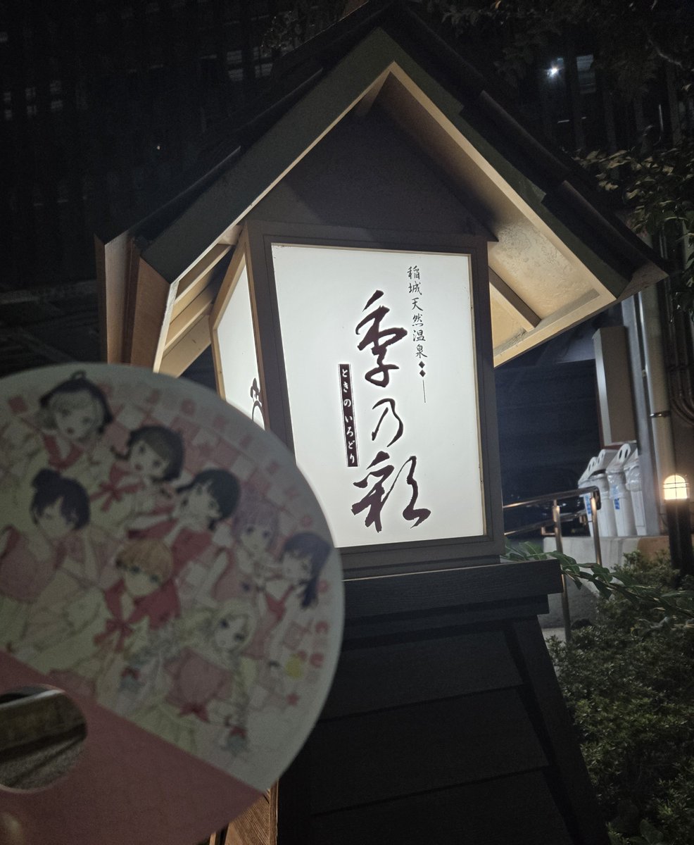 yayukasu's tweet photo. ラ！サ！（蓮）

37.5℃のファンタジー→楽園ベイベー→WAWO!→Red Hot→37.5℃のファンタジー

CDを所持している曲のみで構成された神セトリ回ということで、ミュージックロウリュをじっくりと5セット堪能
1回目のナナドゴブでイントロカットされててお気持ちを素振りしてたら2回目はイントロあって草 https://t.co/NHjSKsN7rh