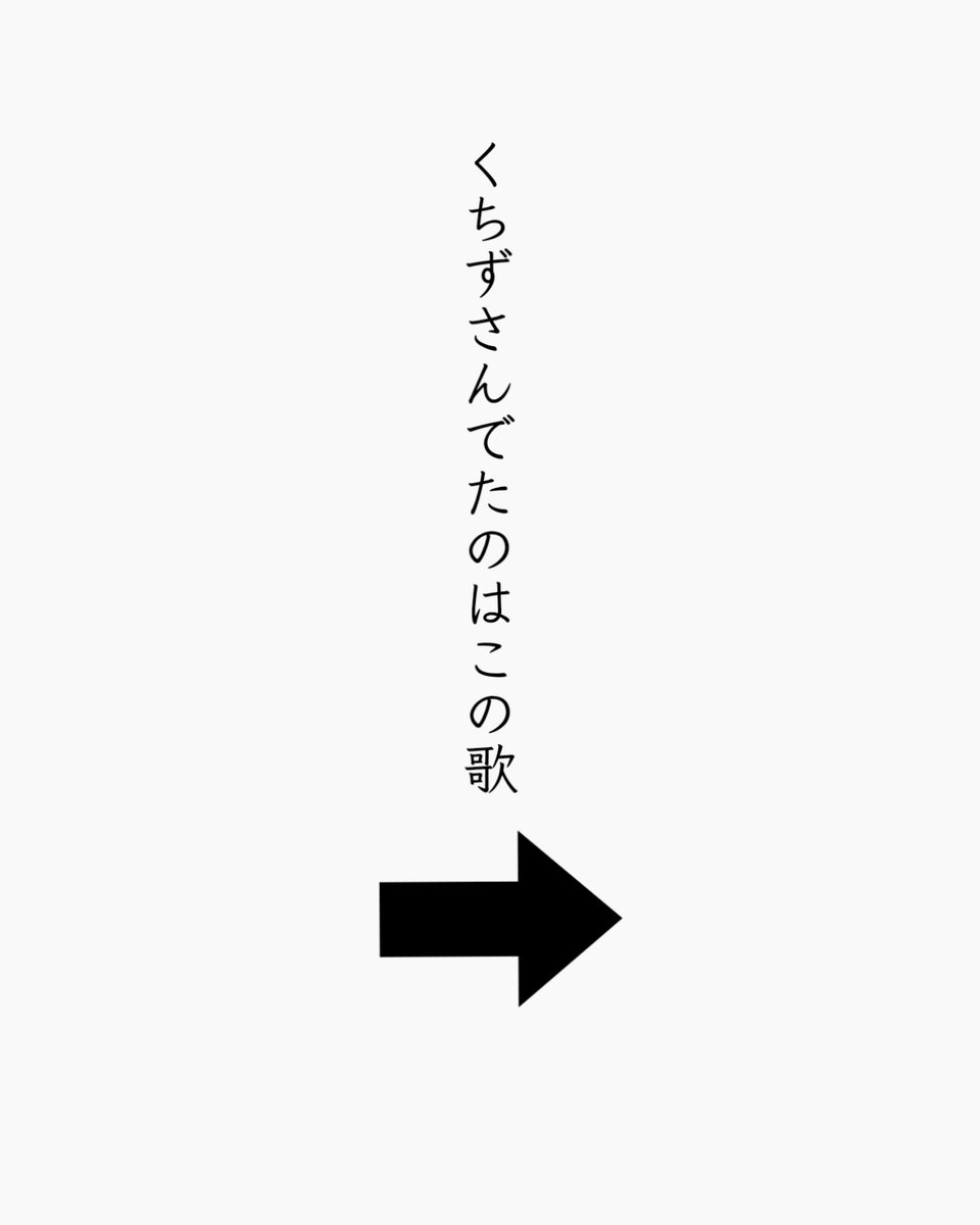 rui_tsubota's tweet photo. 『厄事奇譚』

作詞 坪田塁
作曲/編曲 SADA

#厄事奇譚
#TEAM劇龍
#dubR https://t.co/4fIQNmdfgk