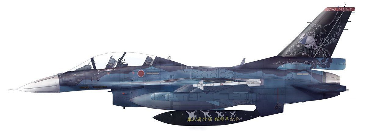 AlertHangar's tweet photo. #全クリエイターに告ぐ青の作品を解放せよ https://t.co/AFccQ4OWXx