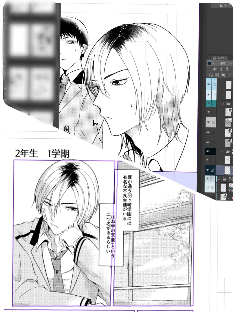 3gkmkm's tweet photo. #今月描いた絵を晒そうㅤ
数合わせに原稿の進捗も載せる
ﾃﾝﾄﾞｰくんがいっぱい描ける幸せ原稿生活 https://t.co/k3KYSsfq7y