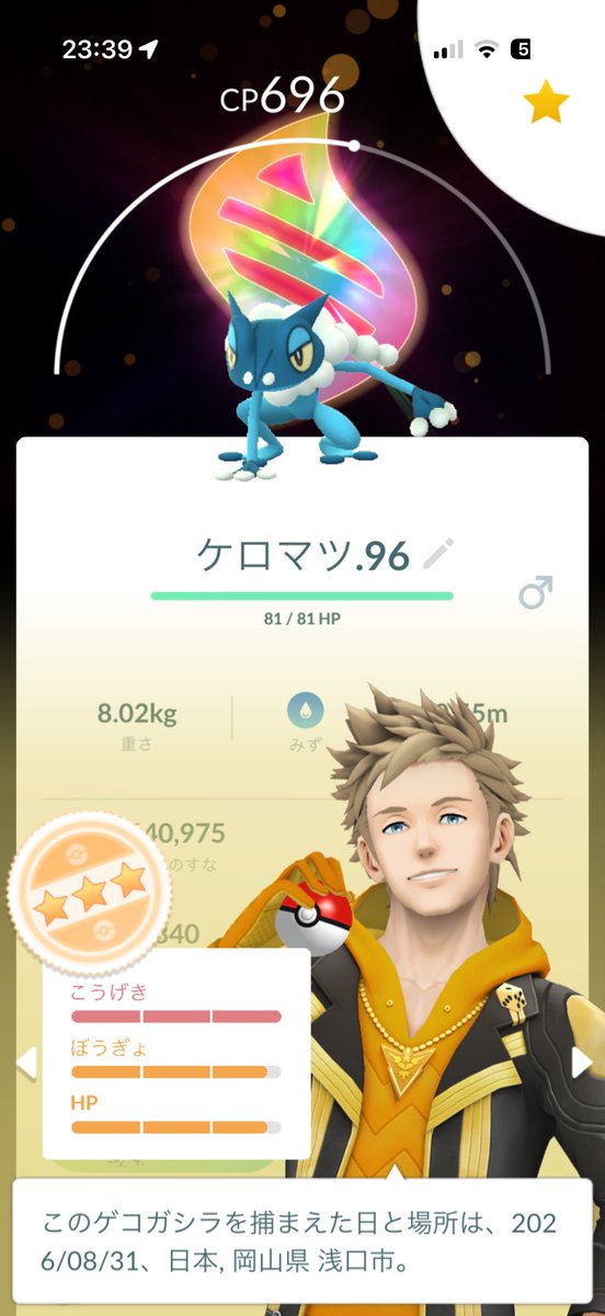 Laugh_Tale2002's tweet photo. ケツマロ個体値厳選したいんだけど
ゲットできるフィールドリサーチタスクないのかな😇？
調べても出てこない🥲
ギリこいつが妥協範囲内？
いま進化させてもハイドロカノン覚えないしなー
ゲッコウガにするか悩む。
#ポケモンGO #メガフィナーレ https://t.co/pChjf5CAcr