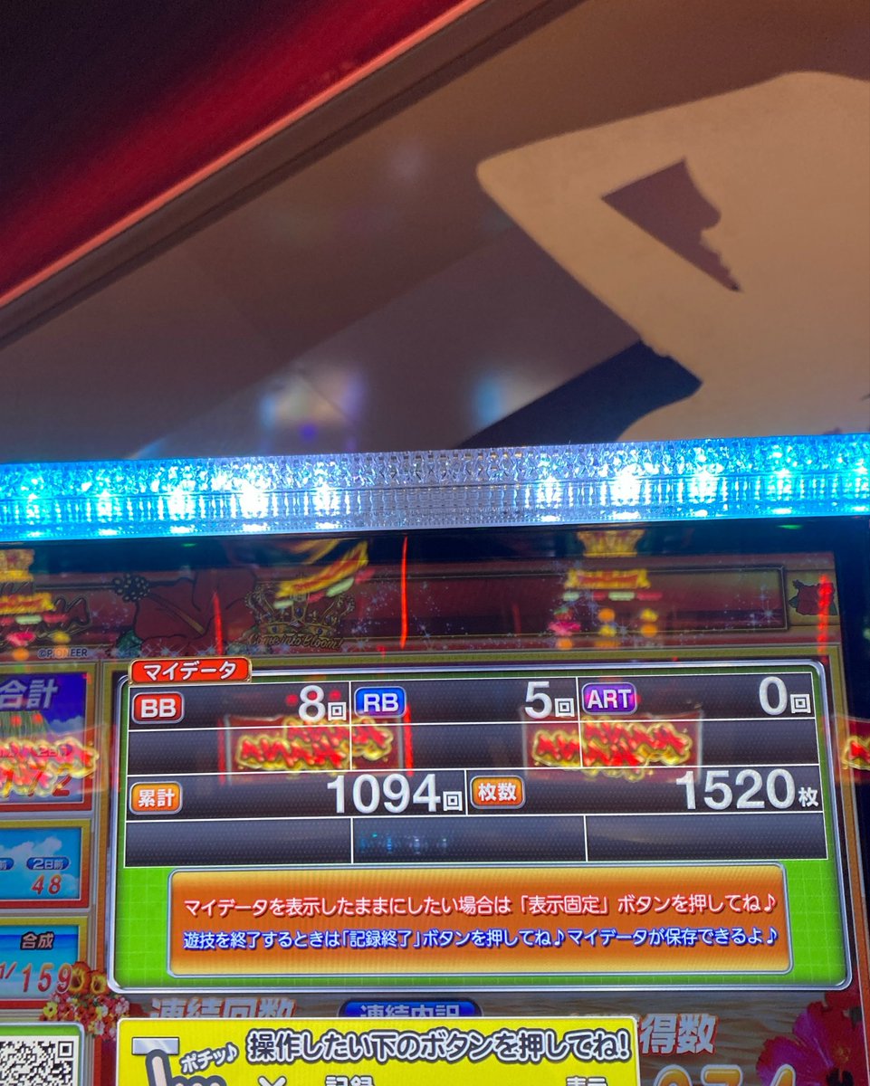 kitami0211777's tweet photo. 朝は疲れが取れてないので今日は休むつもりが21時過ぎに車走らせてました🤣
末尾と思われる台が空いたので閉店まで

金土日の引き弱が少し返ってきて8月最後を勝ちで終われて良かったです😀

投資92枚
回収1541枚 https://t.co/D2gsOBTWt5