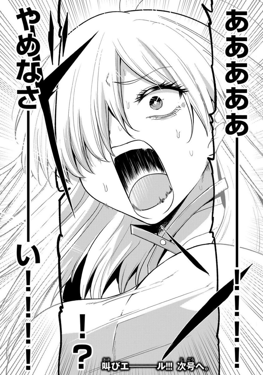 kousuzumoto1100's tweet photo. 【キャラ紹介】
サハリエール  |  天使長
非常に真面目で責任感が強い。
神の命に従い、人類含めこの世の生態系を管理している。
増えすぎた人間の処分を代理人に命じているが、人間を愛しているので自らは手を下せない。
権限：光滅者（イレイサー）を保持し、世界というキャンパスからあらゆる現象を消し去ることができる。
しのぎとイェルクナハトの言動が理解できずに動揺を見せる。