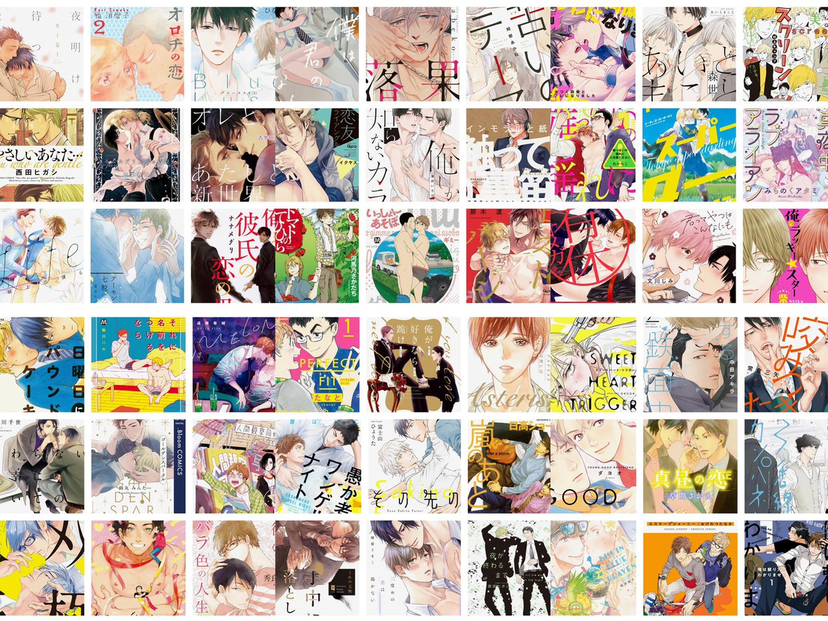 Peridot0817_Aug's tweet photo. #おすすめ商業BLを布教しよう 

過去にまとめたやつを引っ張り出してきたので重複があるかも！
とにかく好きを詰め込んでいます！ https://t.co/AvOTobJHfH
