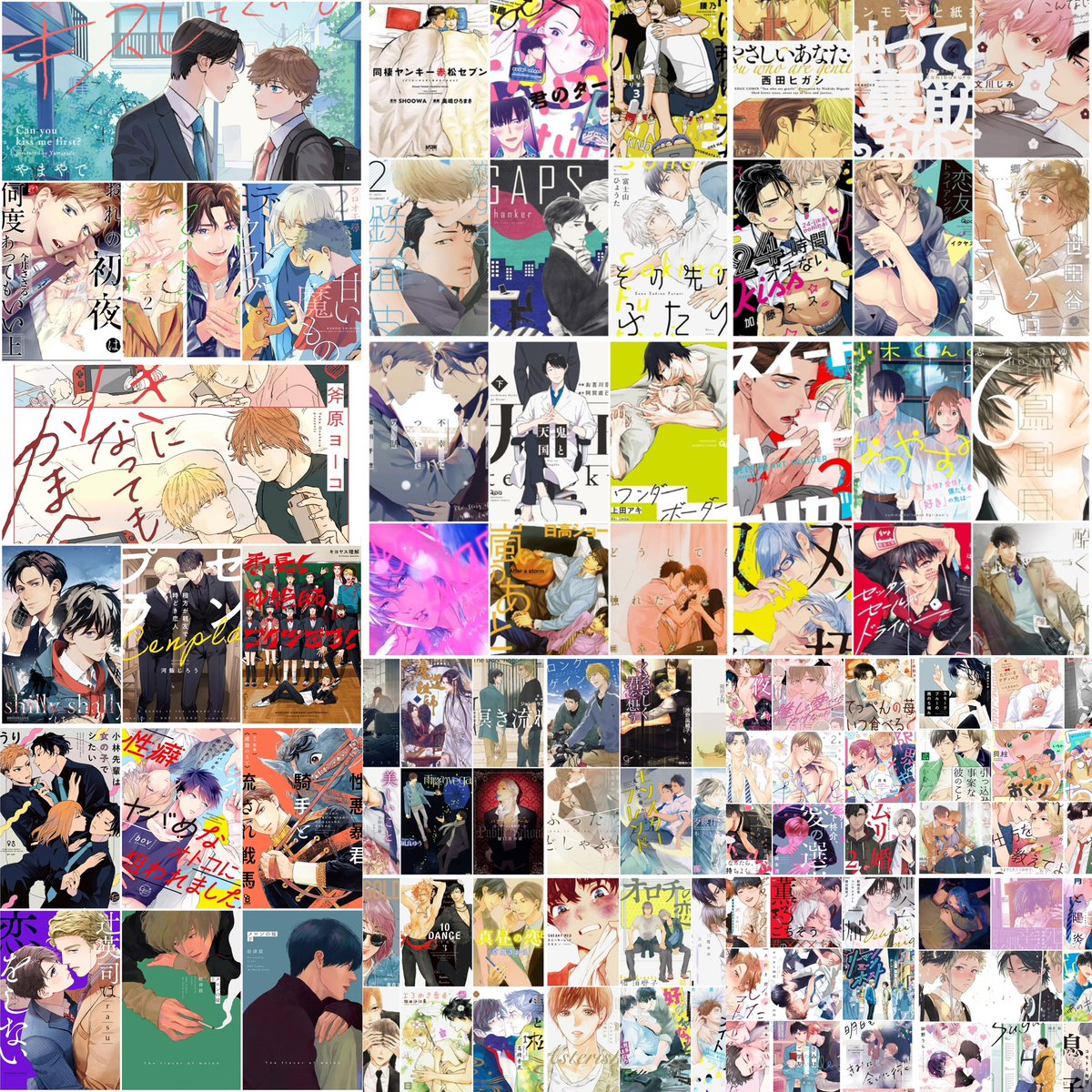 Peridot0817_Aug's tweet photo. #おすすめ商業BLを布教しよう 

過去にまとめたやつを引っ張り出してきたので重複があるかも！
とにかく好きを詰め込んでいます！ https://t.co/AvOTobJHfH
