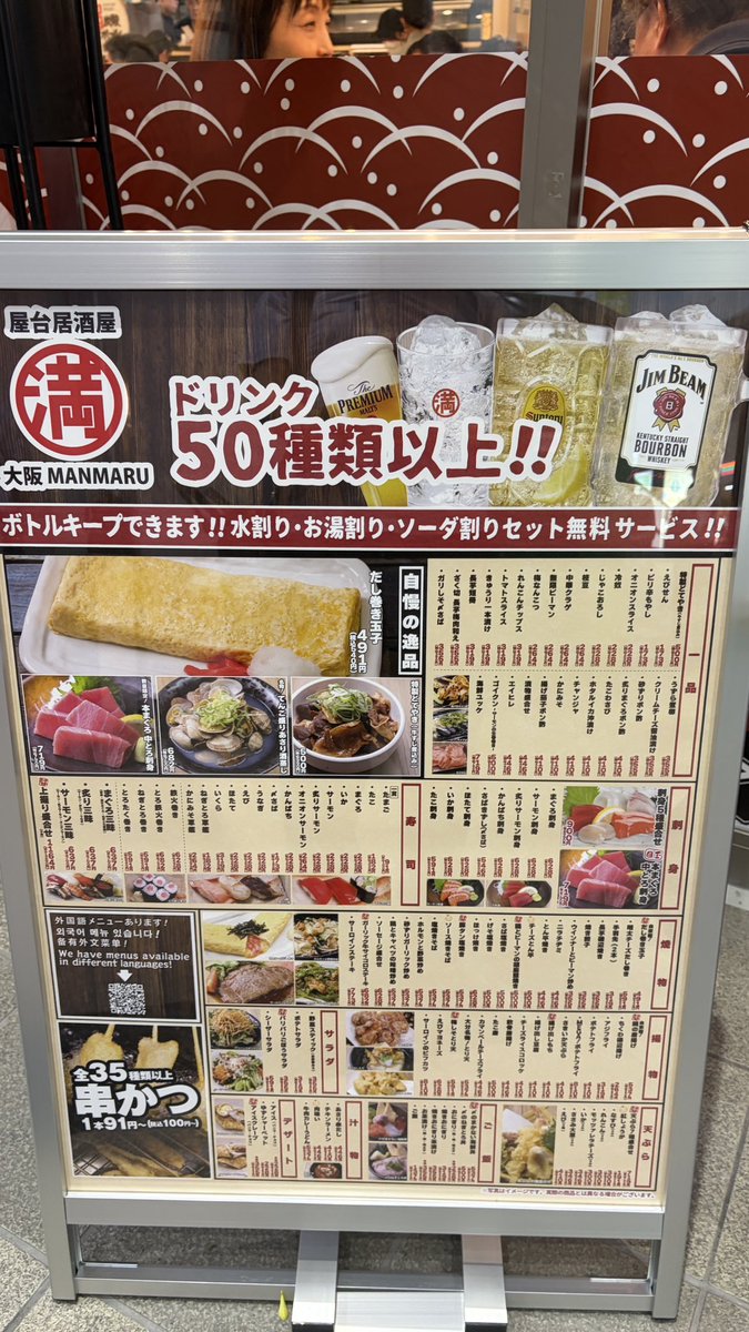 kiiroitoritani's tweet photo. オープンしてた。
満席だった模様。 https://t.co/c4ZzjIgPyp