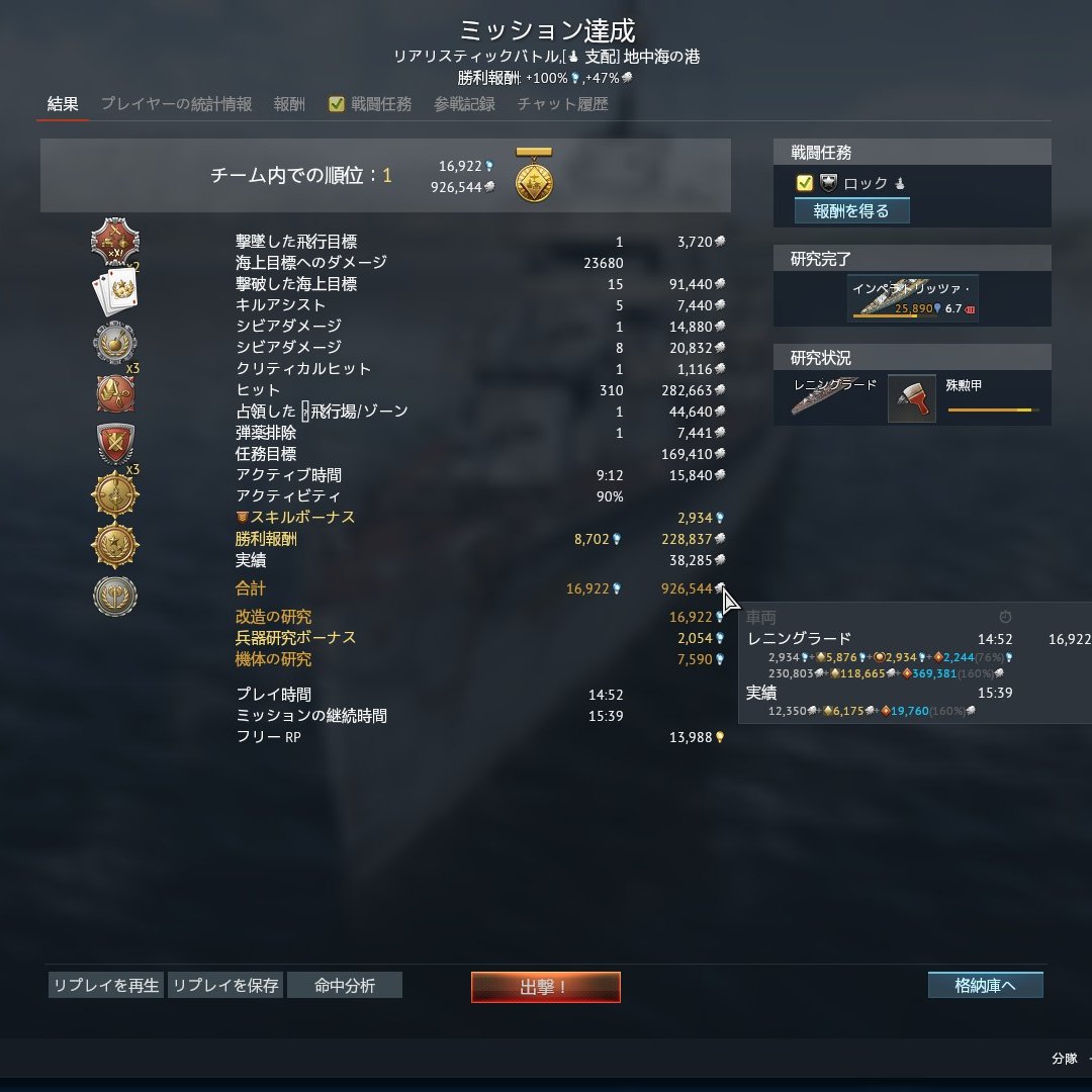 umaibou8158's tweet photo. SL(ﾟдﾟ)ｳﾏｰ https://t.co/OlGONr9iyr