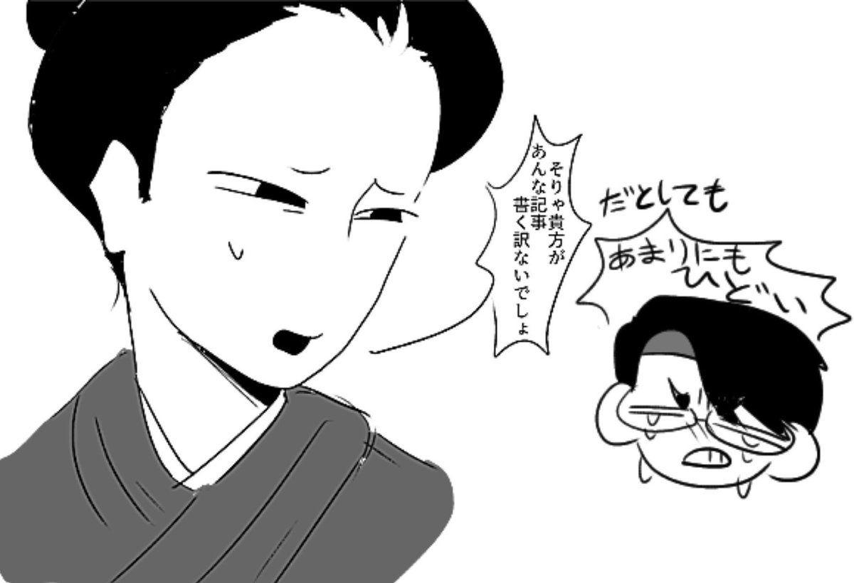kkd2cu's tweet photo. らくがき https://t.co/mHuJDoyg42