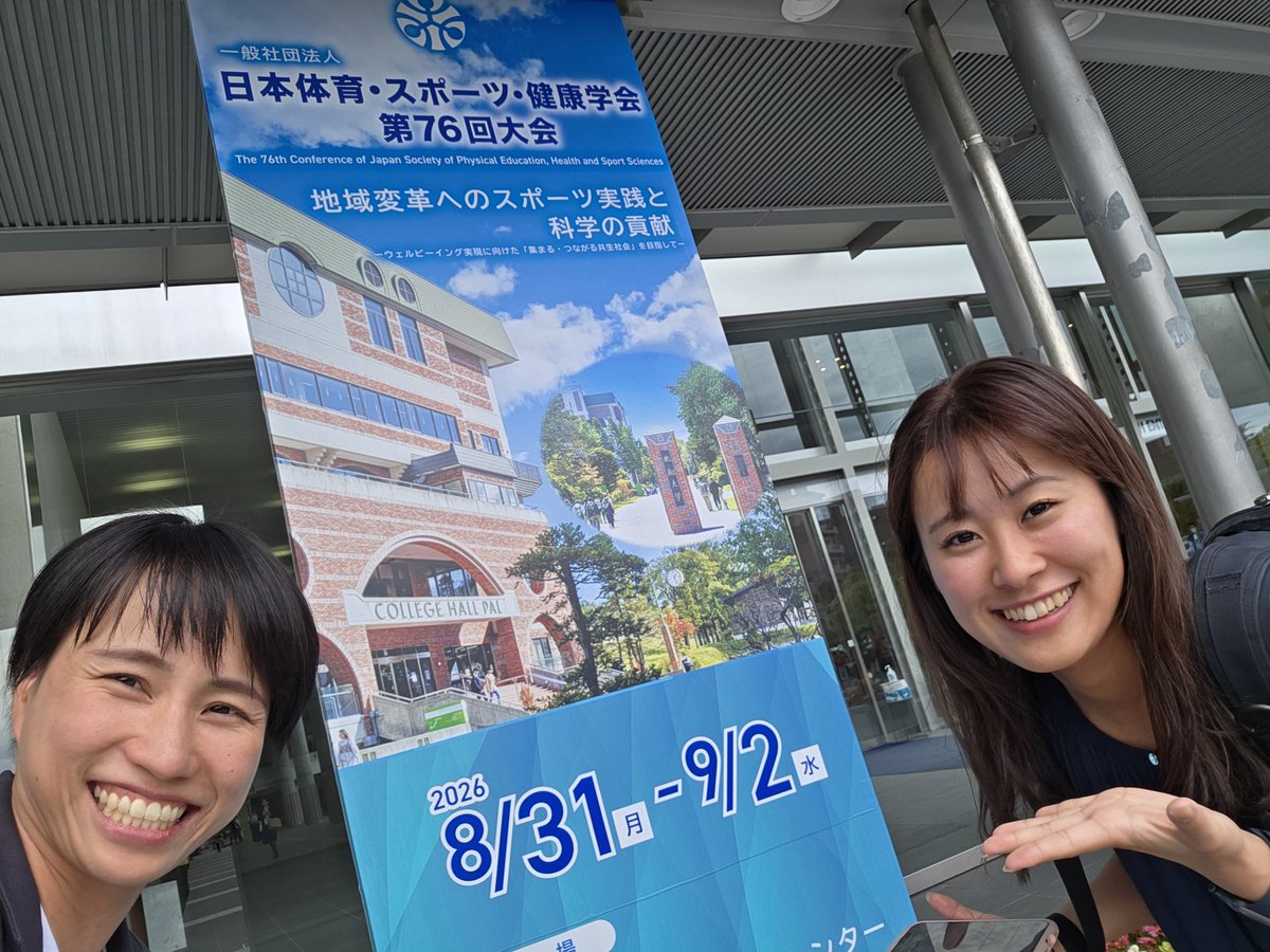 Kameoka_Lab's tweet photo. 【🐢のつぶやき】1255日目
おつカメさまです☀️ 亀です

#日本体育スポーツ健康学会 1日目
本日の会場は #札幌コンベンションセンター 

#新潟大学 #日本酒学 #sakeology #日本酒 #新潟 #亀岡研究室 https://t.co/TJSHpuKRnw