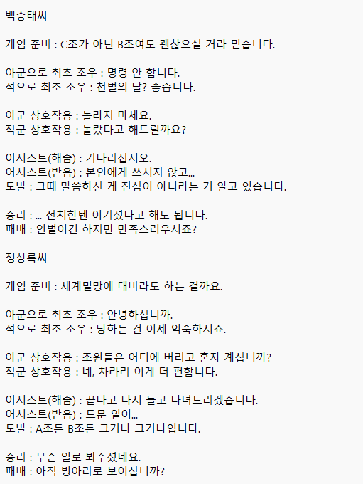 dissenapl's tweet photo. 응...? 근데 백승태씨는 왜 있지
있는 김에 같이 올려드렸어요 정상록씨 백승태씨 https://t.co/72yvxsy2IP