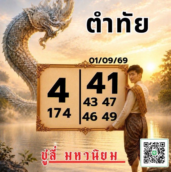 mahaniyom789's tweet photo. กันยานี้ ขอให้วาสนาพุ่ง เงินทองเพิ่มพูน สุขสมหวังทุกประการ 💸✨❤️

👇อัปเดตแนวทางลงทุกวัน จิ้มเลยย👇
https://t.co/AIW3FnrBmU

#หวยไทย #แนวทางรัฐบาลไทย #ลาวพัฒนา #เลขด็ดวันนี้ #หวยวันนี้  #หวยหุ้น  #เลขเด็ดชูลี่ https://t.co/670UWm3dbB