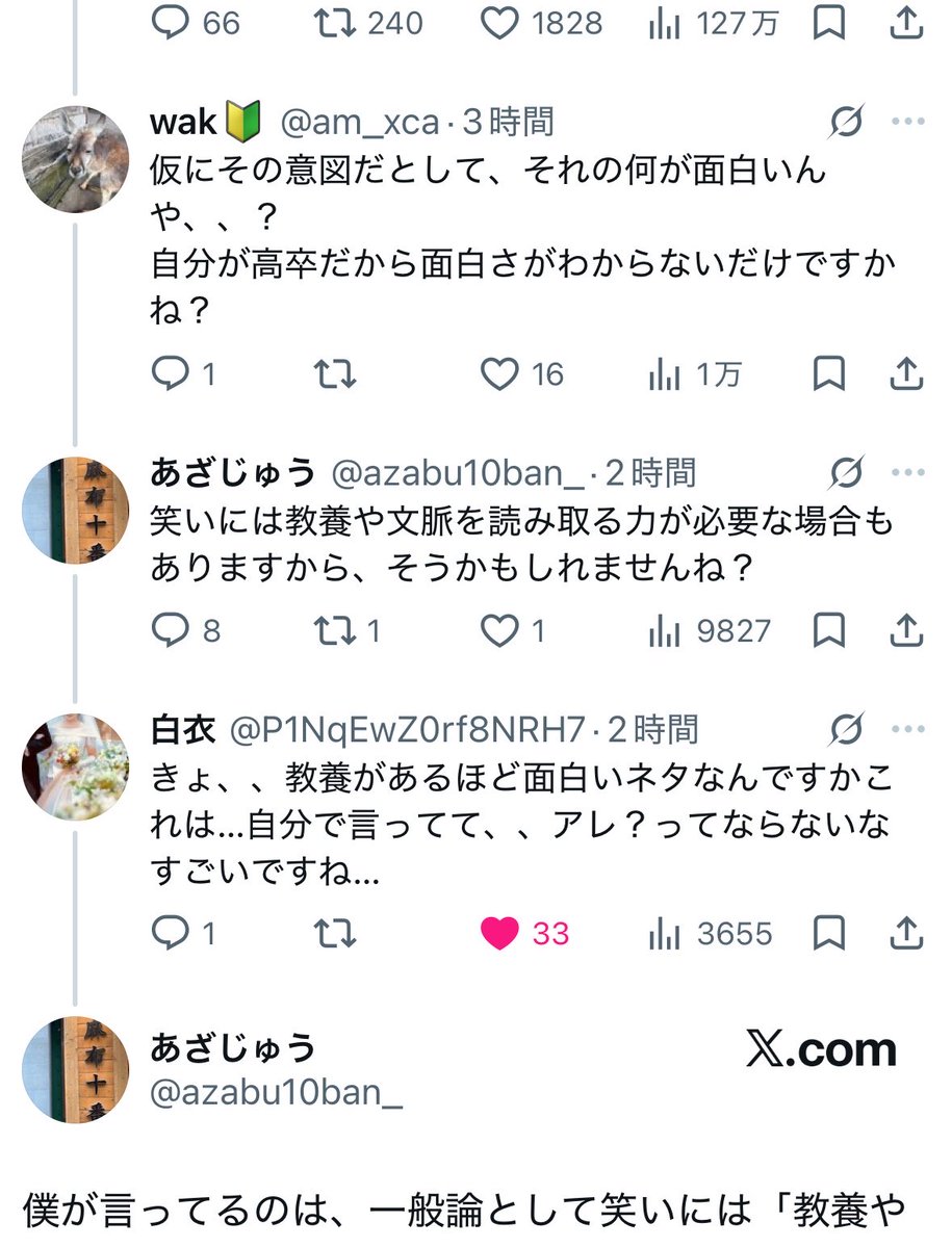 n7yb5o's tweet photo. @azabu10ban_ @i_oases え～❓
人権侵害しかしてないYouTuberの動画を見て面白さが分からない！って人に教養がないとか遠回しにディスっちゃう自分のことは棚に上げちゃうんだ‼️
凄いね‼️面の皮の厚さ https://t.co/GnCYgYOOwq
