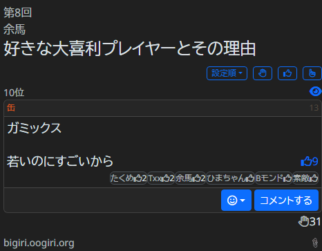 rule_naka's tweet photo. クリップ大喜利 最後だけ https://t.co/sldXOrOVfx