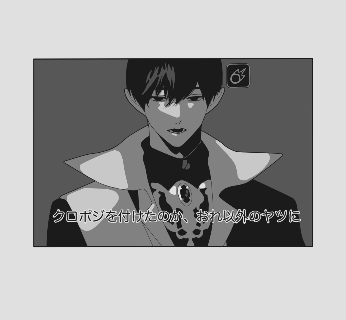 _Drowned___'s tweet photo. クロポジほしい https://t.co/m04UbcRxM1
