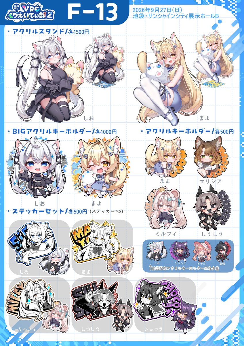 tumoi_00's tweet photo. だいぶ早めですが先にお品書き。イベントが近づいたら改めてポストします～！ https://t.co/LcTToX16oa