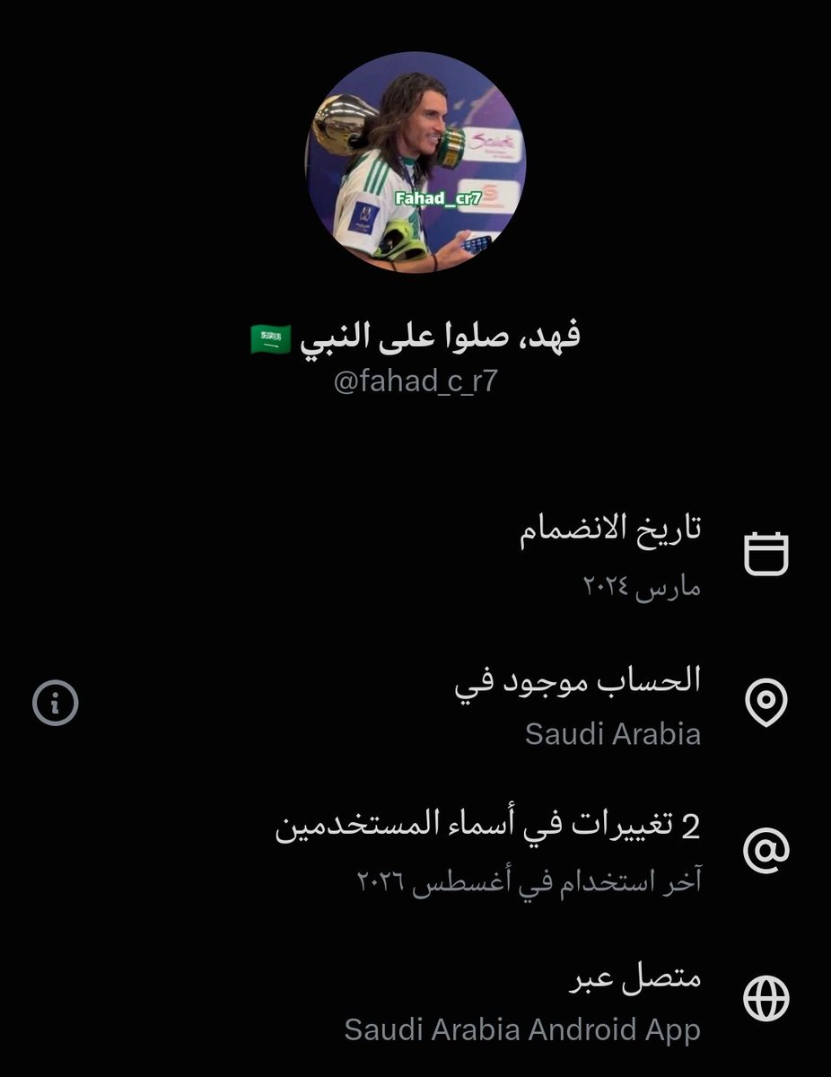 MNOOR749137518's tweet photo. @khahkho @Firass_700 @l2zniq @fahad_c_r7 يعني قافط و كذا 🤣🤣🤣🤣
شوف الموقع يحمار لو نفس الشخص مستحيل الموقع يختلف يا دلخ

اقول تعال ادخل رجلي بحلقك يالمنبطح فهد غصب عنك ارجل اهلاوي بس انكم ما ترضون عنه لأنه مو منبطح للهلال ي طحلبي وصخ الله لا يوفق ناديكم يارب تهبطون مره ثاني https://t.co/Cmcv37HaCa