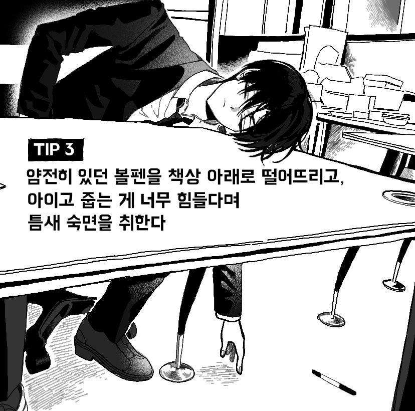 0_00ooosjt2's tweet photo. 요즘 수준 이수준임 https://t.co/ETT59w5S2n