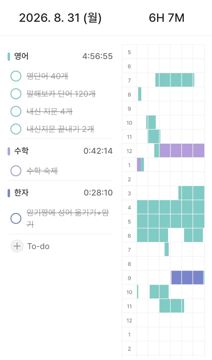boobibam's tweet photo. 오늘 어제 플래너
오늘 처논이유는
쌤이갑자기 저희반의생기부가다빻아서도저히봐줄수없으니 수정하라고하셔서
좀...공부덜함
마지막사진은 제미나이안테생기부고치다가 물어본건데상처밧아서올림
3번째사짓은 엄마가준샤머😋😋 https://t.co/W9JNi74qyQ
