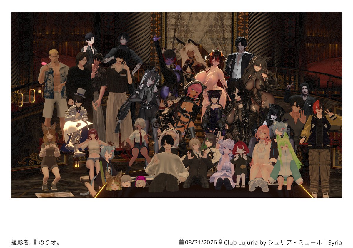 nakamonaka_vr's tweet photo. 今日は #Lujulia_VRC で踊ってきましたー
グランドオープンの豪華なダンサーとお客さんのノリがよくて凄く楽しかったー
今回出れなかったダンサーも沢山いますし、これからどんどんパワーアップしていくClub Lujuriaをよろしくお願いしますね https://t.co/9FeA5GrbnD