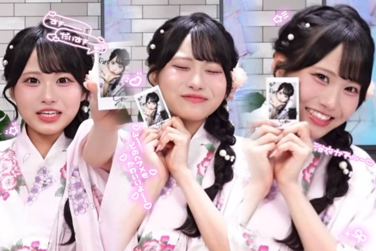 sarapi__33's tweet photo. 💟2026.8.31.💟
浴衣超似合ってて可愛かった〜🥹🩷
New #お守りさらぴ も大事にするね♩
お家に届くの楽しみ👶🏻⭐️ https://t.co/aI843QGOKS